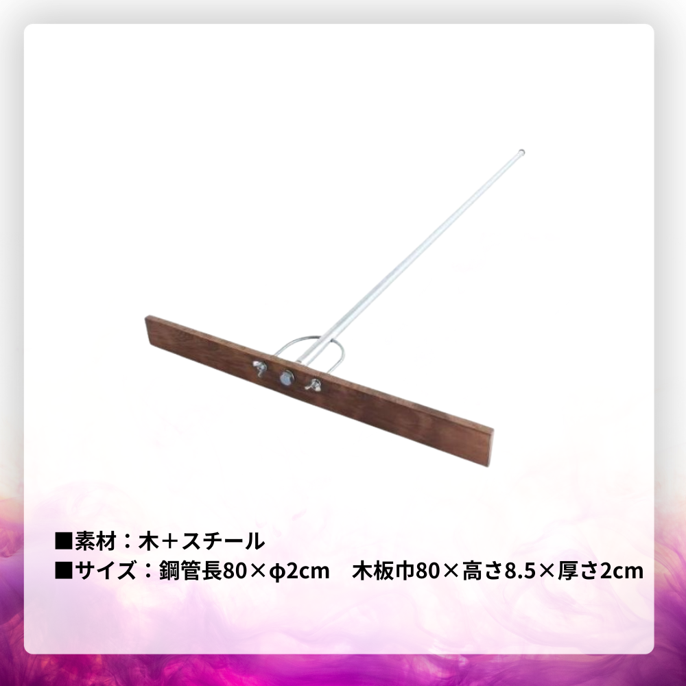 KT1 ケイティーワン 少年用 木製レーキ 取替式 （5本以上の注文でお願いします）