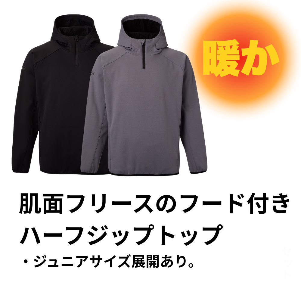 Rawlings ローリングス ＜チーム対応＞ （ジュニア・大人） ブロック