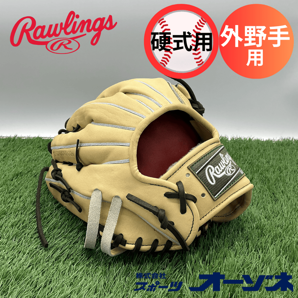 【️良型 美品】 ローリングス 硬式外野用 キャメル Rawlings ローリングス ＜店舗展示品＞ 硬式 PRO PREFERRED [外野手用