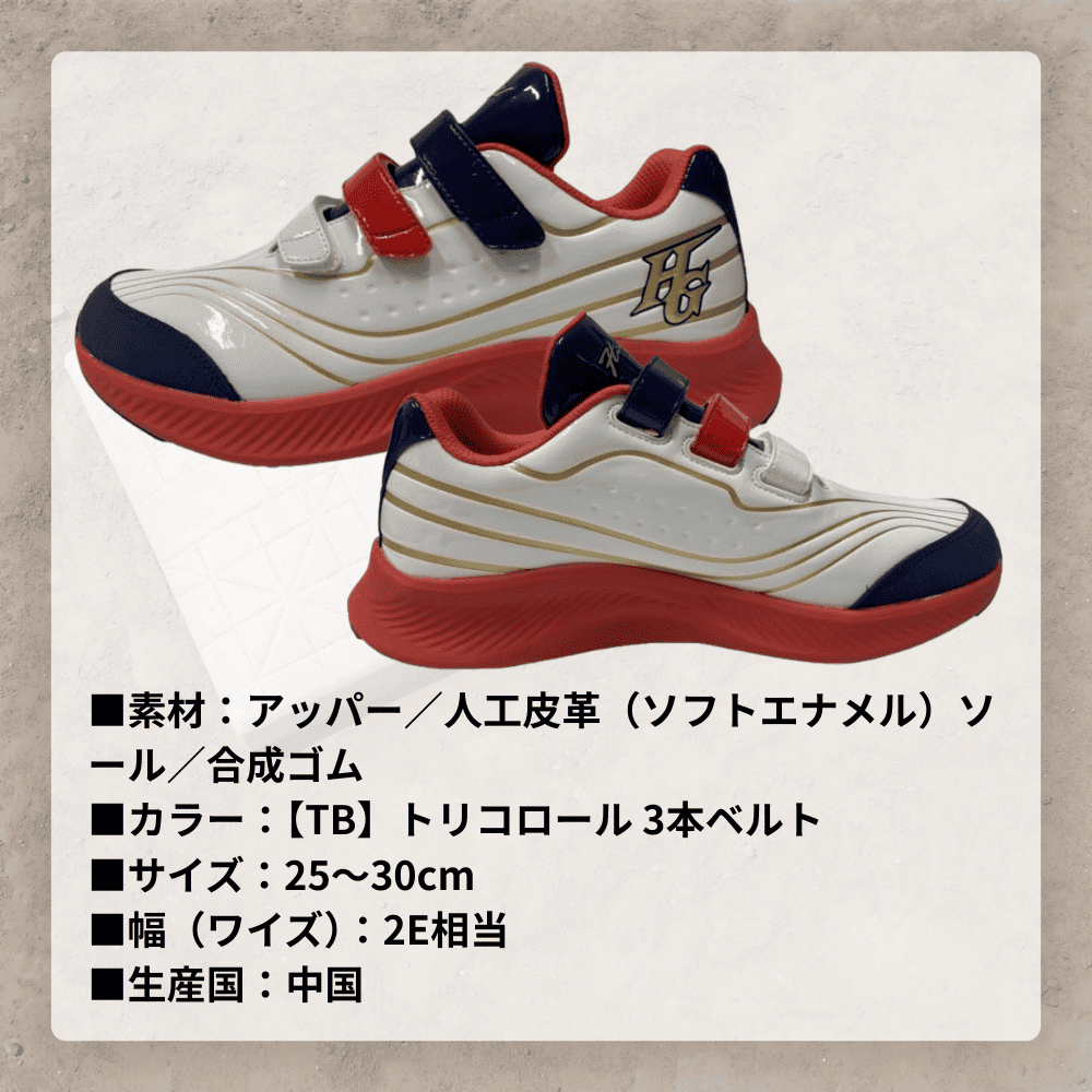 HI-GOLD ハイゴールド トレーニングシューズ 3本ベルト式 軽量設計（幅