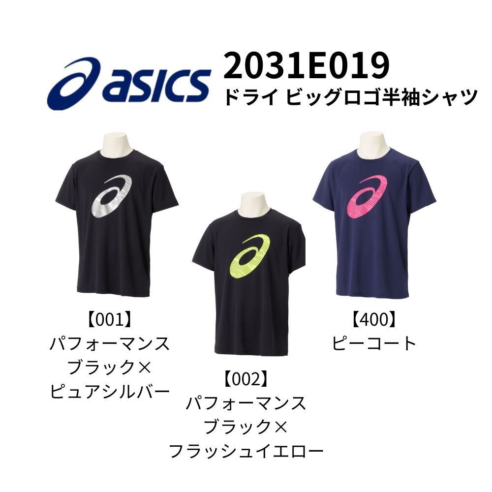 ASICS ダルビッシュ有 モデル Tシャツ オリジナルロゴ　サイズO ASICS ダルビッシュ有 モデル Tシャツ オリジナルロゴ サイズO
