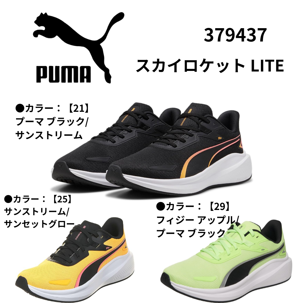 Puma ゴルフシューズ ブラック/ゴールド PUMA（プーマ） PUMA 404465-04 PUMA CLUB 2 INDOOR SD クラブ 2