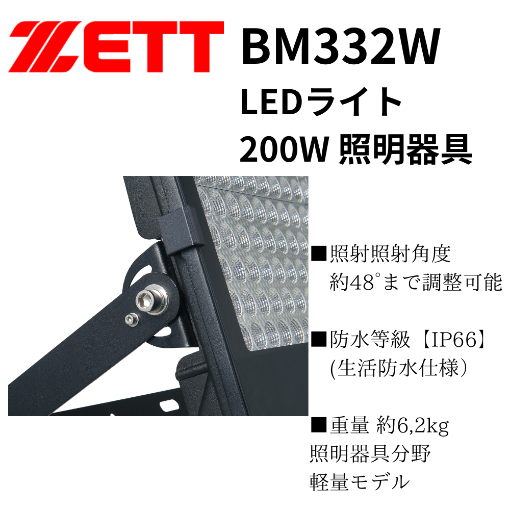【お得】LED照明器具 EFS4069W 4個セット 4灯セット 電球・リモコン付き】スポットライト E11 ダクト