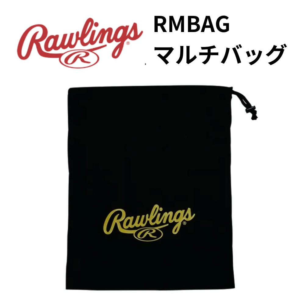 Rawlings ローリングス　マルチバッグ