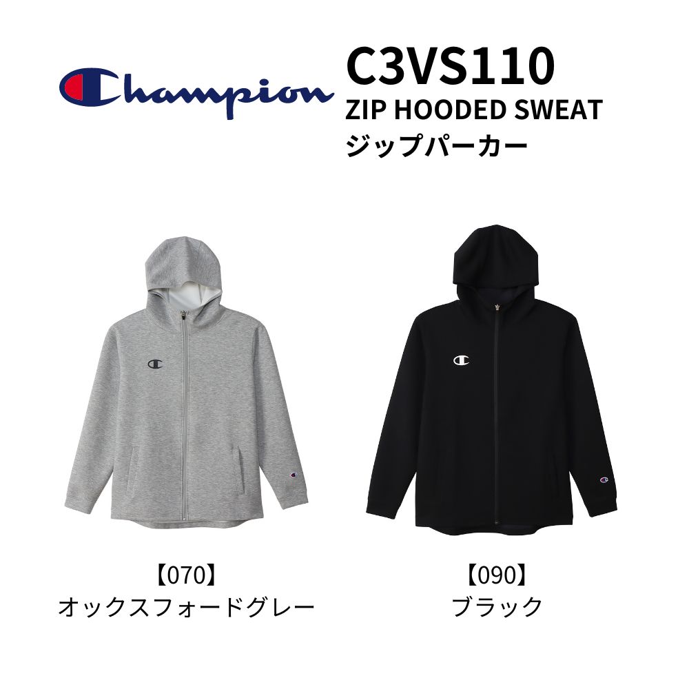 champion チャンピオン ZIP HOODED SWEAT ジップパーカー