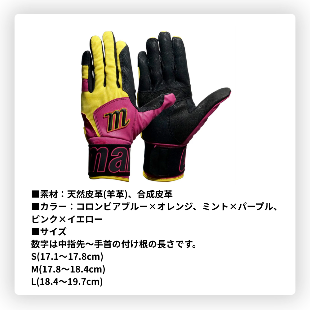 marucci マルーチ BLACKSMITH FULL WRAP BG V2 ブラックスミス