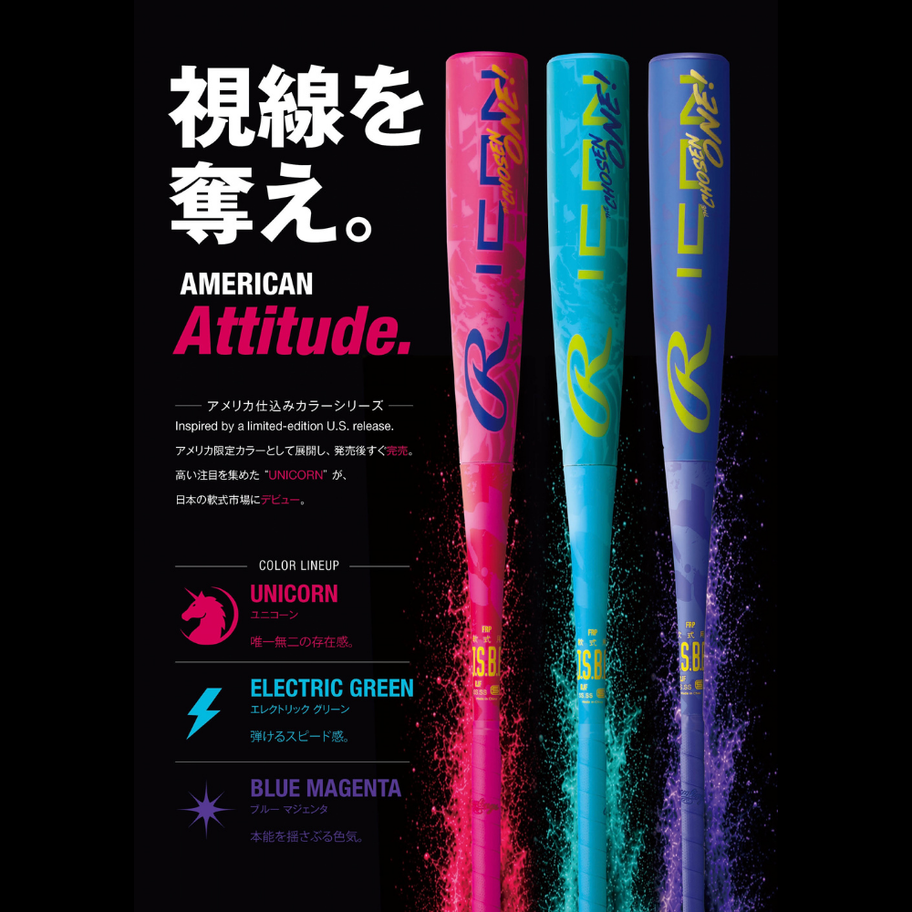 NEW＞ Rawlings ローリングス 一般軟式 Rawlings ICON アイコン