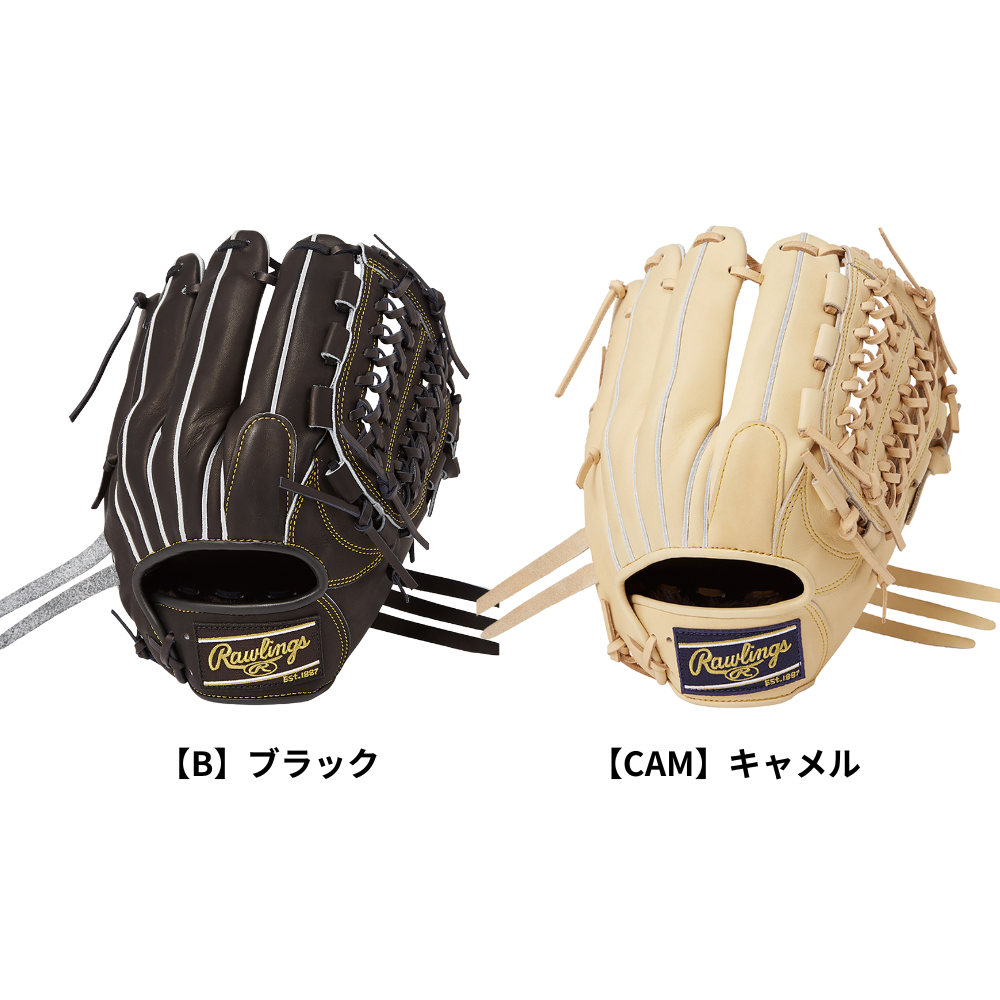 Rawlings ローリングス HOH UTILITY 硬式 グローブ オールラウンド用