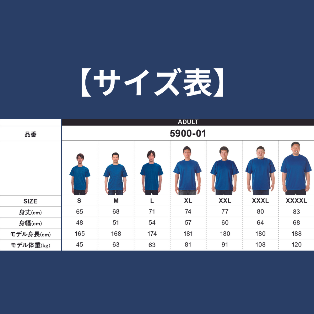United Athle　ユナイテッドアスレ　4.1オンス ドライアスレチック Tシャツ〈アダルト〉