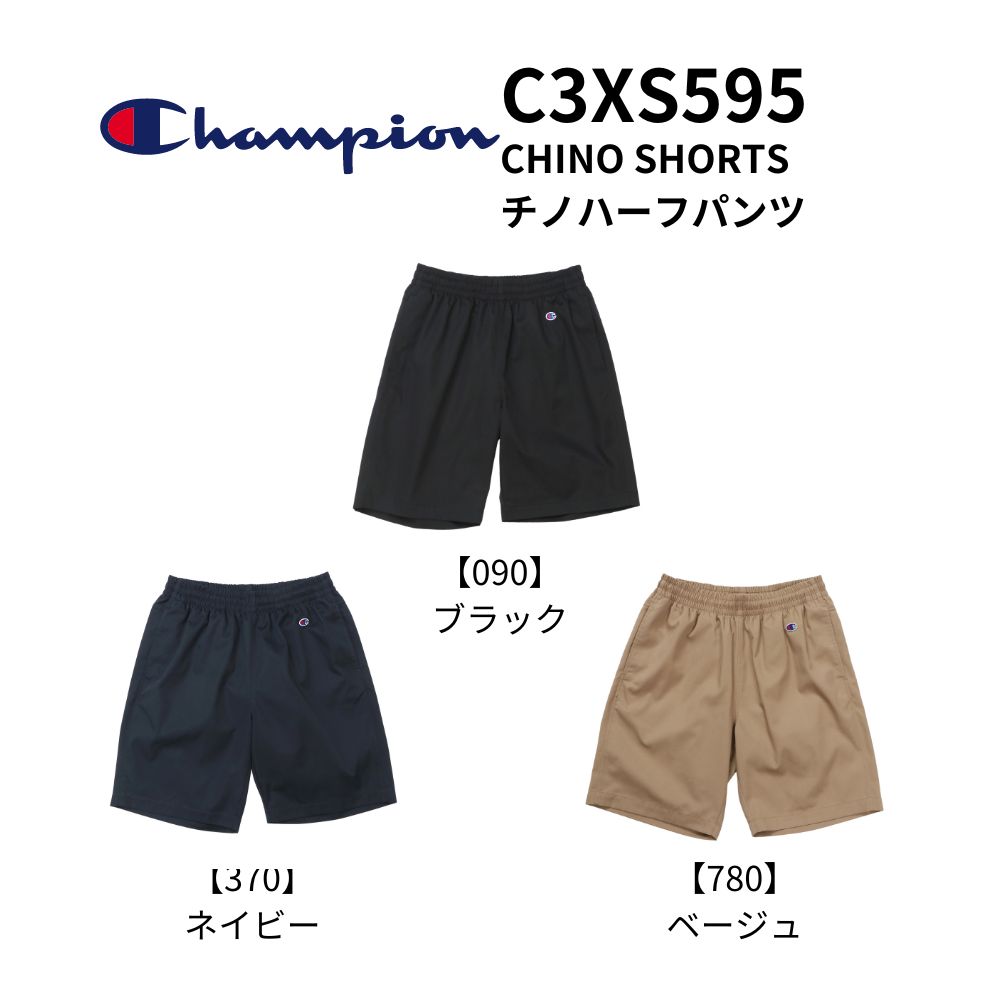 champion チャンピオン CHINO SHORTS チノハーフパンツ | 【チーム向け
