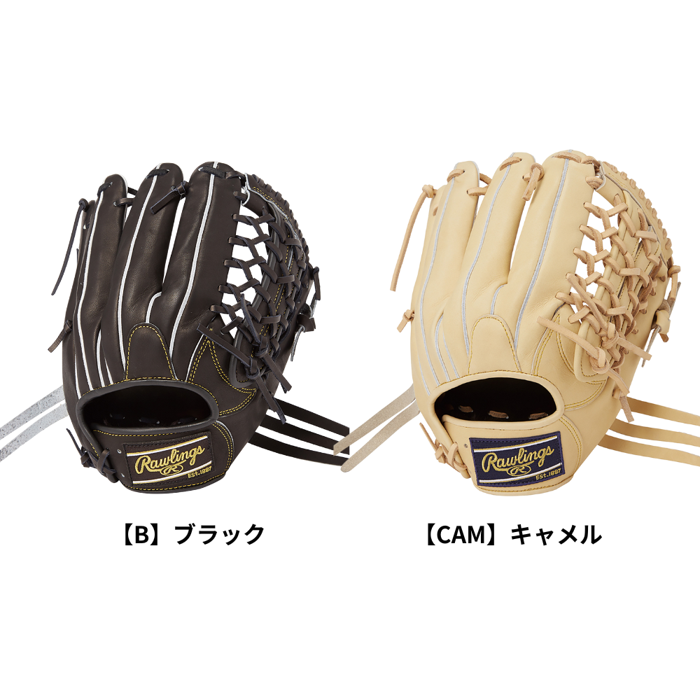 Rawlings ローリングス HOH UTILITY 硬式 グローブ オールラウンド用 N55FS型 入門モデル フィンガーシフト仕様 （サイズ：11.75インチ）