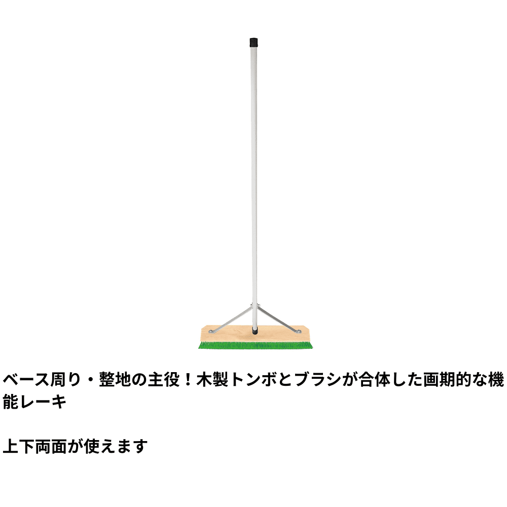 一流メーカー品 e-コンビ　木製トンボブラシ 3本セット ※別途送料