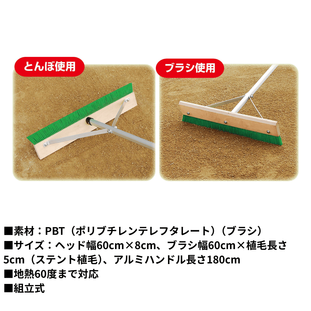 一流メーカー品 e-コンビ　木製トンボブラシ 3本セット ※別途送料
