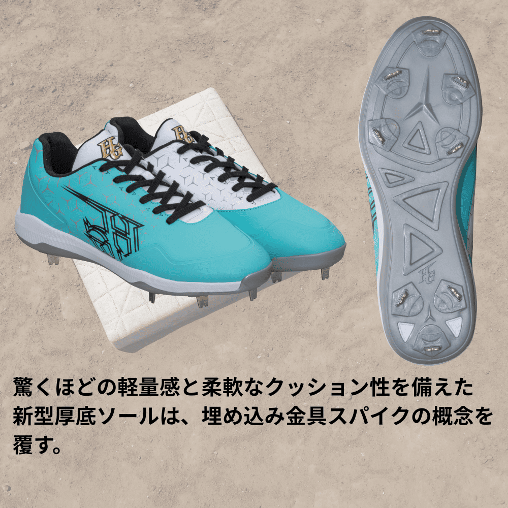 HI-GOLD ハイゴールド 埋め込み金具スパイク 野球用 金具スパイク 2026