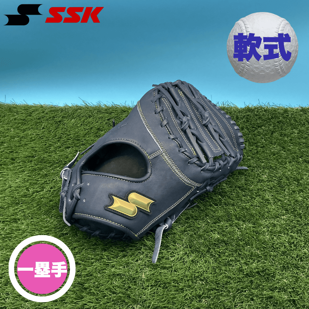 SSK エスエスケイ WINDREAM ウインドリーム ＜店舗展示品＞一般軟式