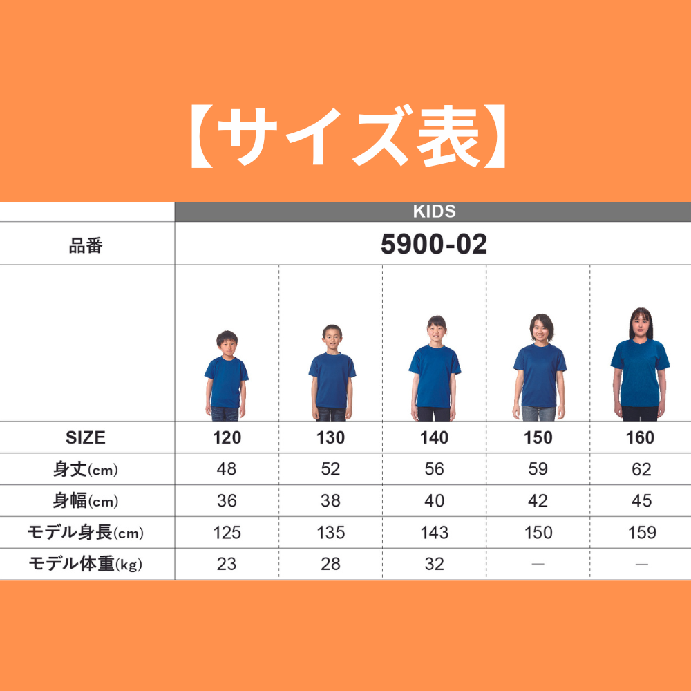United Athle ユナイテッドアスレ 4.1オンス ドライアスレチック T