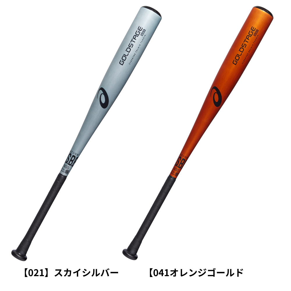 ASICS アシックス GOLDSTAGE ゴールドステージ 超ジュラ QUICK