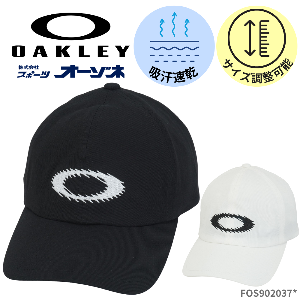 00s Oakleyロゴ刺繍 キャップ アーカイブ 00s Oakleyロゴ刺繍 キャップ アーカイブ