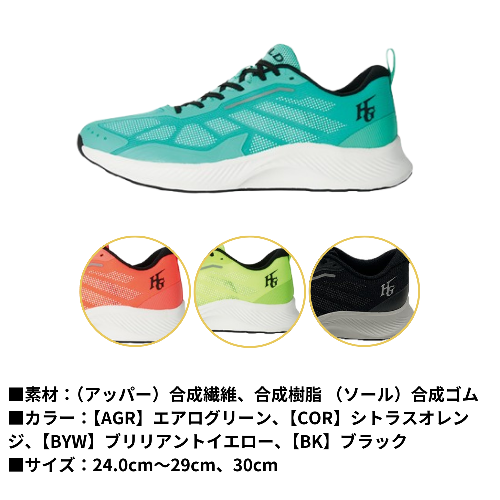 HI-GOLD ハイゴールド ＜チーム＞ Running ランニングシューズ 軽量