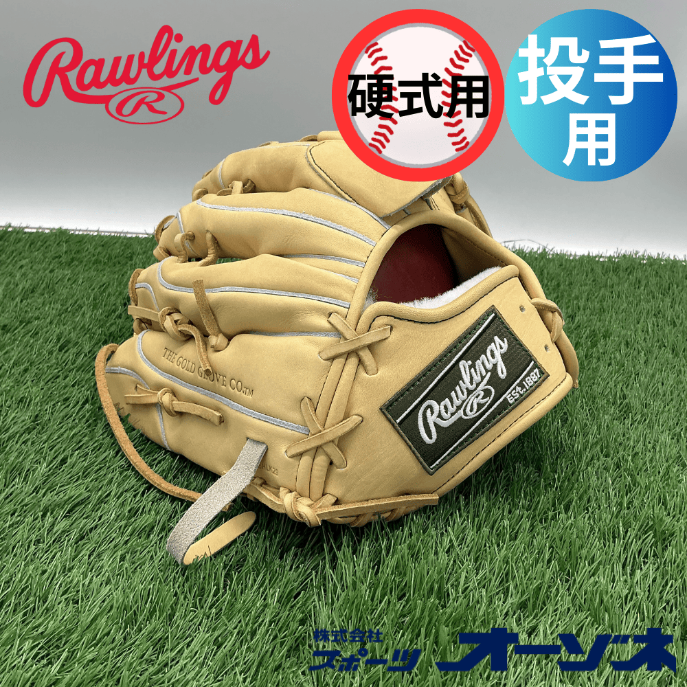 Rawlings ローリングス ＜店舗展示品＞ 硬式 PRO PREFERRED Wizard #02