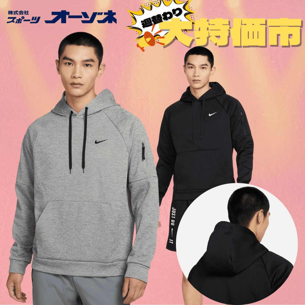 【新品】ナイキ Therma-FIT メンズ プルオーバー パーカーM 週替わり大特価市】NIKE ナイキ Therma-FIT プルオーバー フーディ