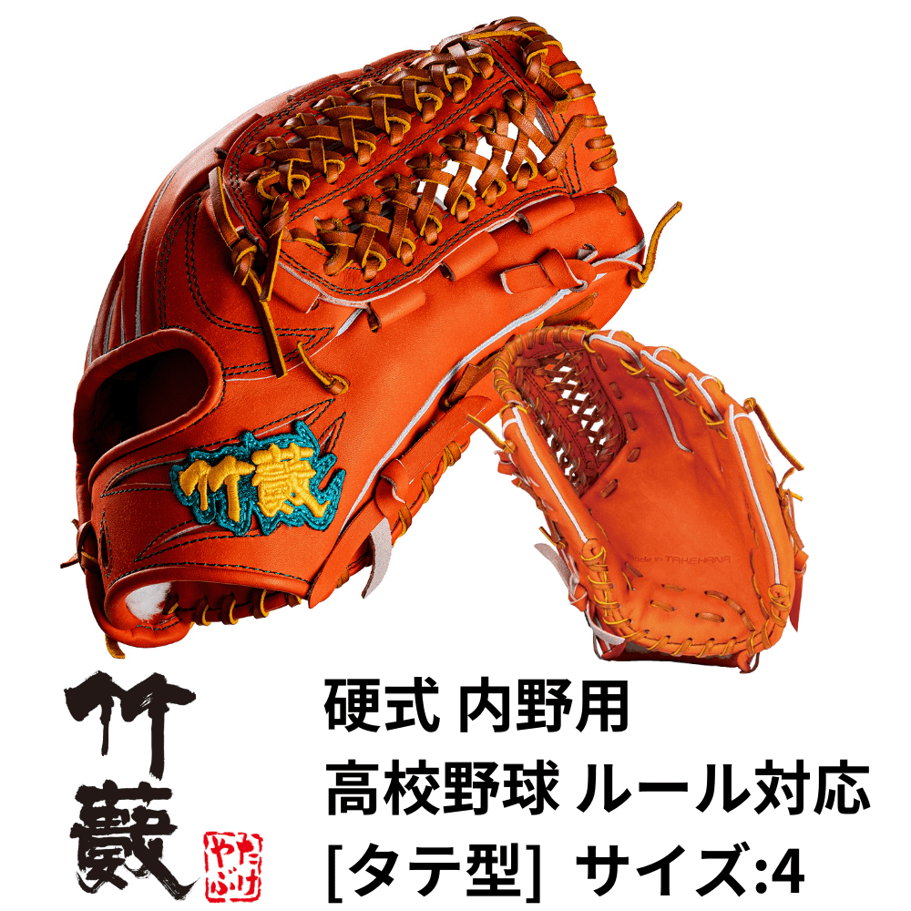 【値下げ可】グラブ叩き台 グラブ叩き台完成 | ベースボールショップGTK