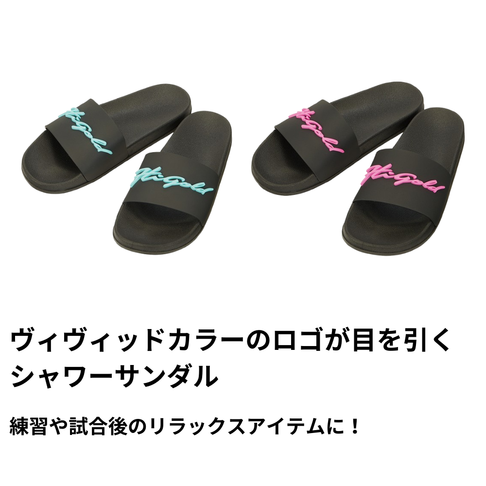 HI-GOLD ハイゴールド ＜チーム＞ シャワーサンダル | サンダル・他