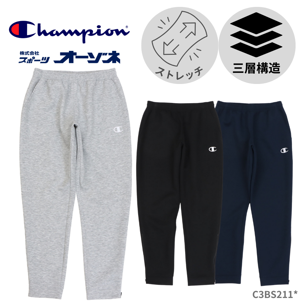 champion チャンピオン LONG PANTS スウェットパンツ