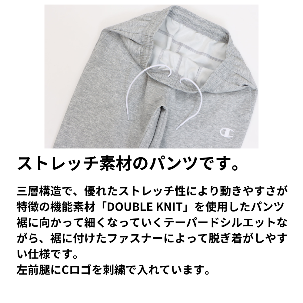 champion チャンピオン LONG PANTS スウェットパンツ