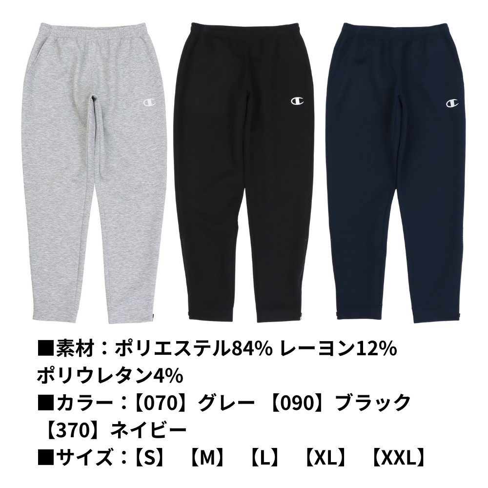 champion チャンピオン LONG PANTS スウェットパンツ