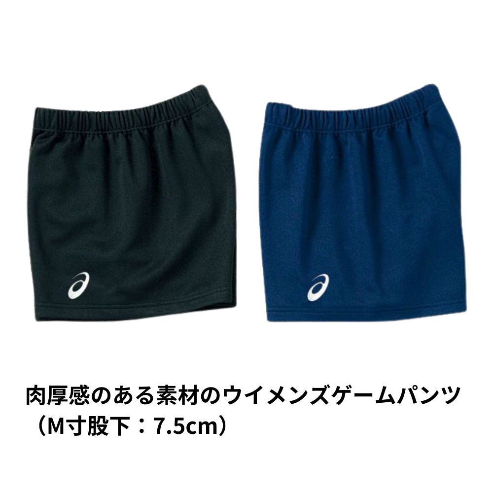 ゲームパンツ 日本大学 値下げ可能‼️ MIZUNO（ミズノ） ゲームパンツ 股下16cm(L寸) V2MBB203 バレーボール