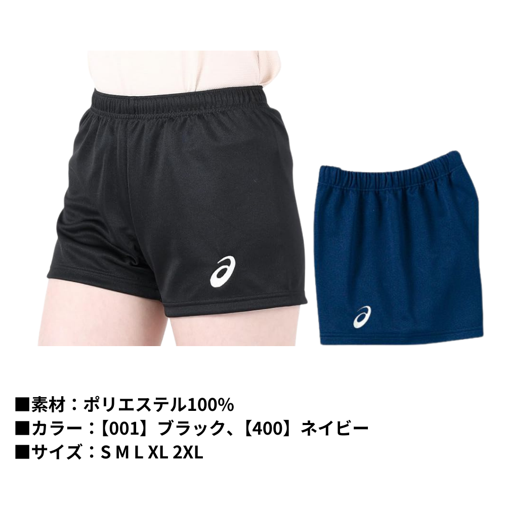 ASICS アシックス ウィメンズ ドライ ゲームパンツ （股下M寸：7.5cm