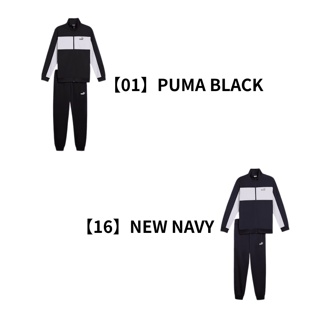 週替わり大特価市】PUMA プーマ ポリ カラーブロック スーツ | すべて