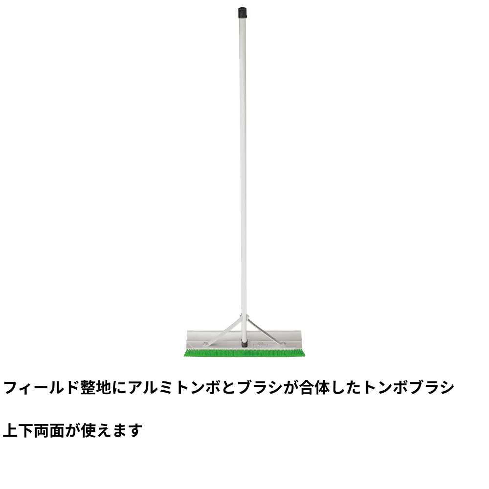 一流メーカー品 e-トンボ　アルミトンボブラシ 3本セット ※別途送料