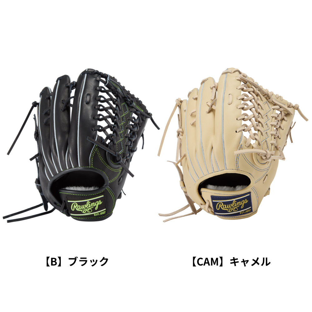 Rawlings ローリングス HOH RISING STAR COMB 硬式 グローブ 外野手用 B870型 （中学生・女子選手向け）