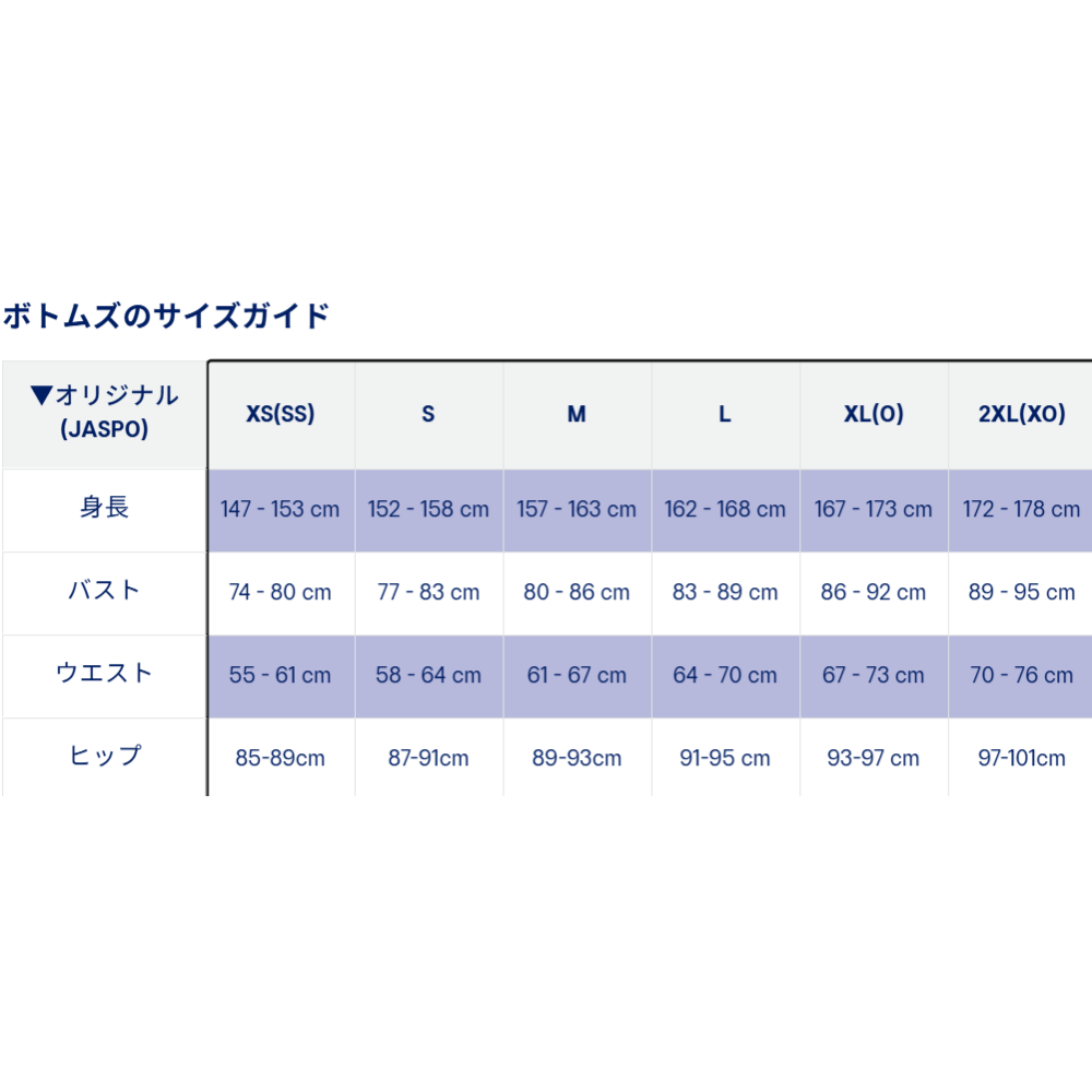 東亜大学ゲームパンツ XOサイズ 即購入可⭕️東亜大学 バレーボール
