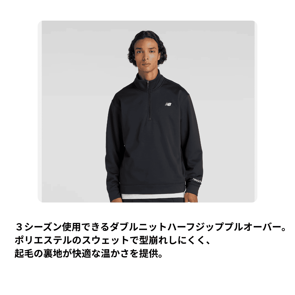 週替わり大特価市】NEWBALANCE ニューバランス ダブルニット