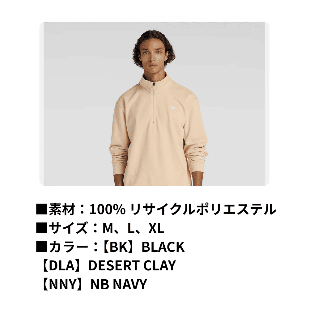 週替わり大特価市】NEWBALANCE ニューバランス ダブルニット