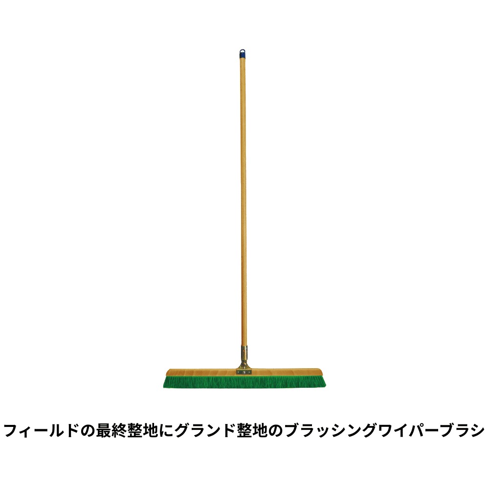一流メーカー品 ワイパーブラシ ※別途送料