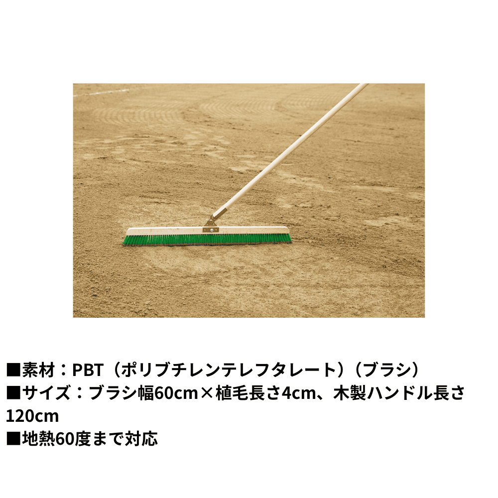一流メーカー品 ワイパーブラシ ※別途送料