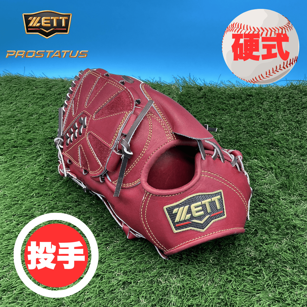 ZETT ゼット PROSTATUS PREMIUM プロステイタスプレミアム ＜店舗展示