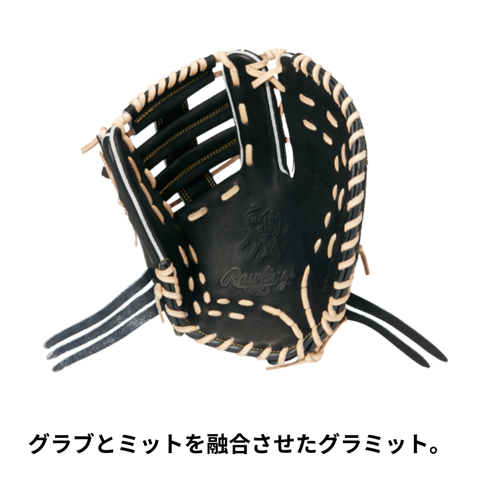 ローリングス軟式ファーストミット 13インチ 黒メッシュ