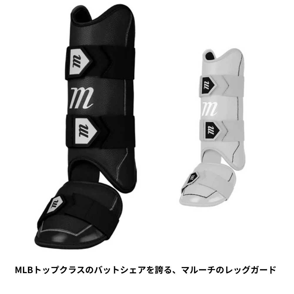 marucci マルーチ D-FLX D3O ADULT LEG GUARD 打者用 フットガード