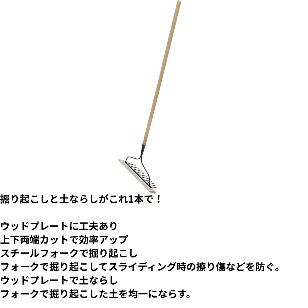 一流メーカー品 グランドサポート マルチレーキ 3本セット ※別途送料