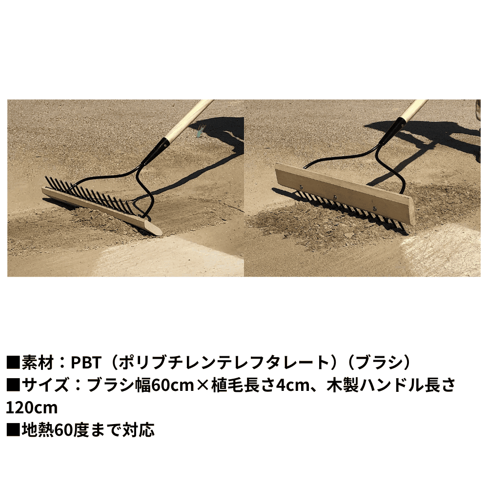 一流メーカー品 グランドサポート マルチレーキ 3本セット ※別途送料