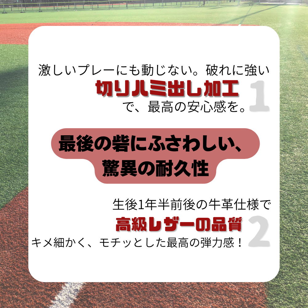 KT1 ケイティーワン 硬式ミット（捕手用） | 硬式 | スポーツ用品の
