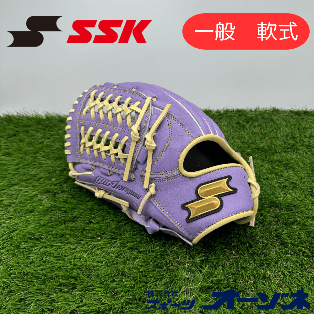 SSK エスエスケイ ＜店舗展示品＞ WIN DREAM 一般軟式 グラブ [オール