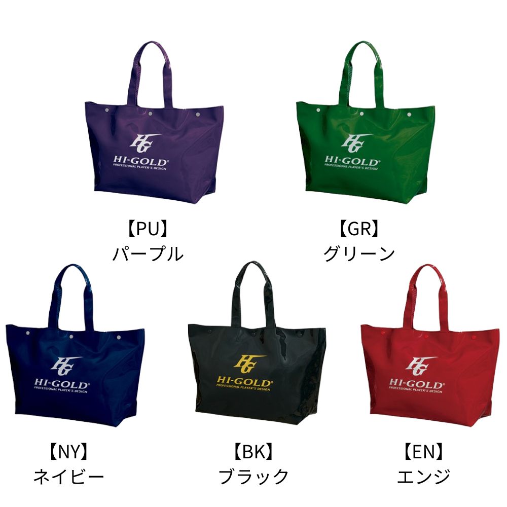 HI-GOLD ハイゴールド エナメルトートバック （容量：約24L） | トート