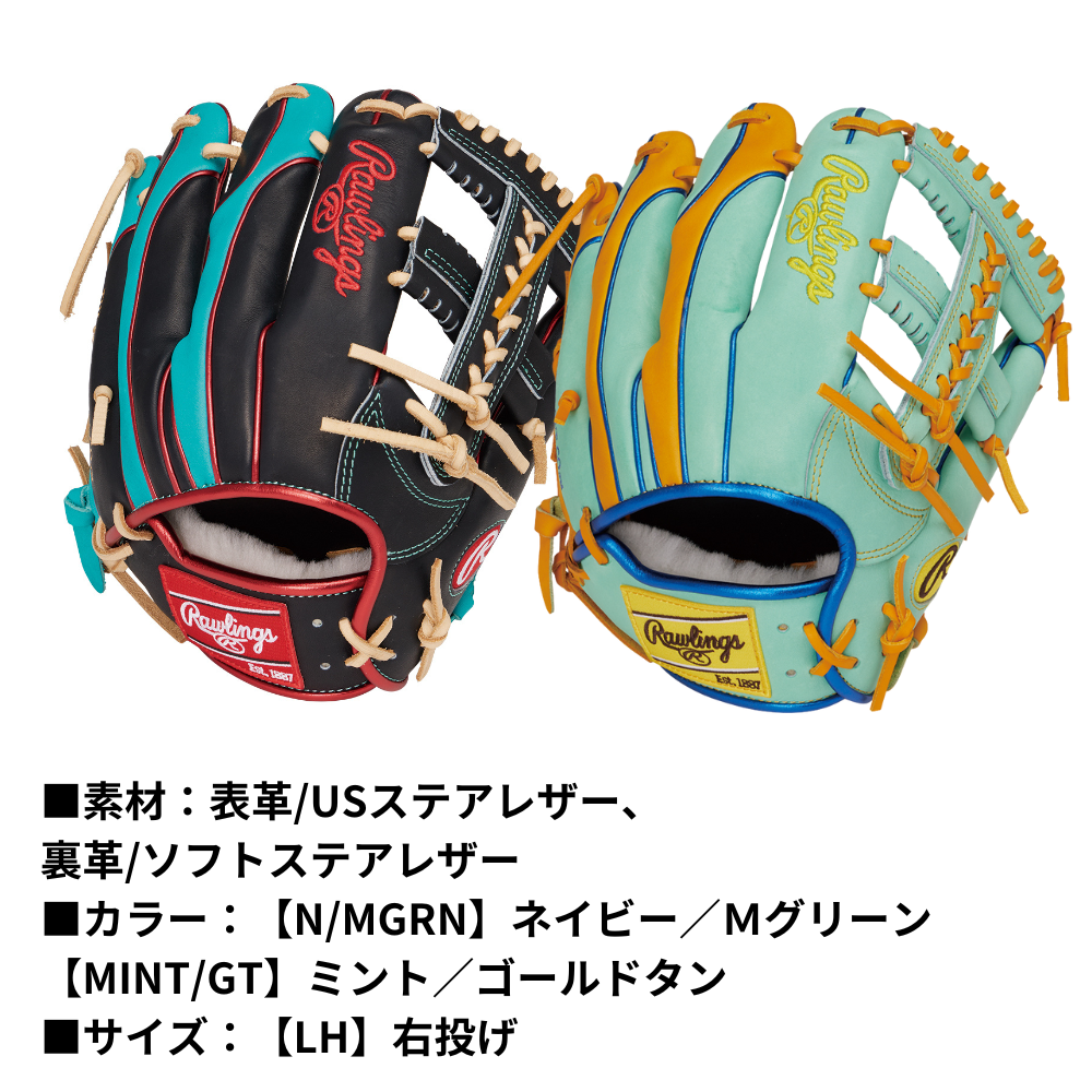 ローリングス　ウィザード wizard 軟式　グローブ　GOLD GLOVE Rawlings ローリングス 【GOLD GLOVE】 HOH PRO EXEL Wizard#02