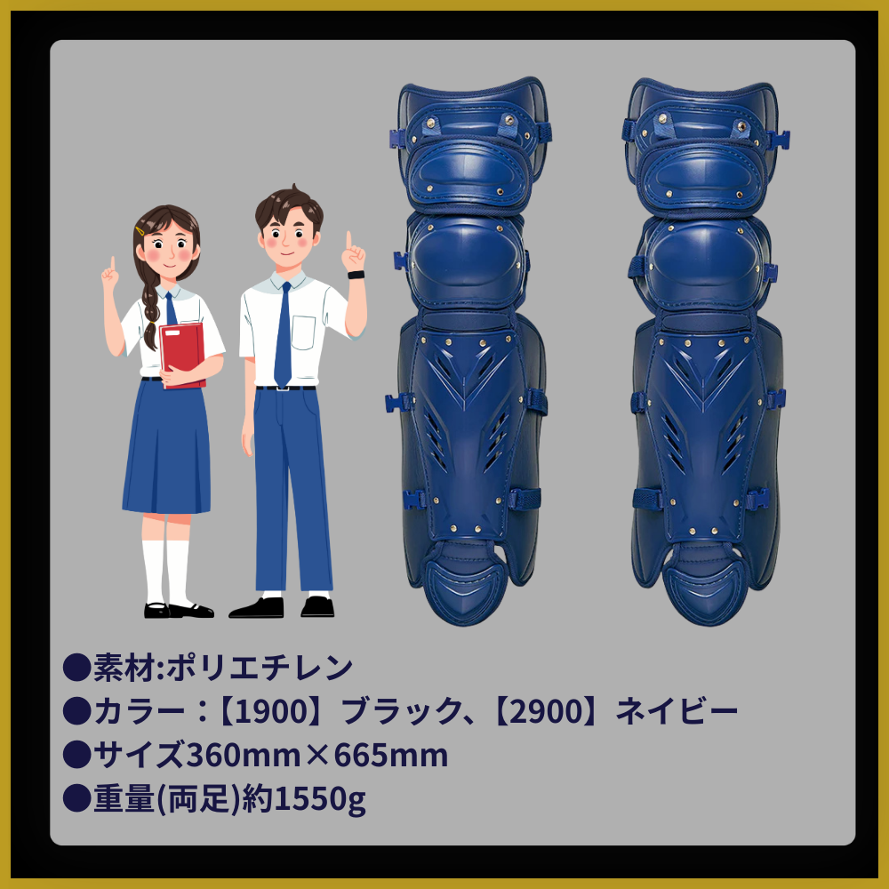 ZETT ゼット PROSTATUS プロステイタス 硬式用 セミトリプルカップ